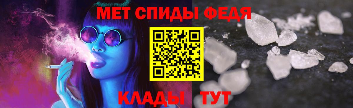 АМФЕТАМИН  АМФ  Киржач  АМФ 97%  Вход с VPN 