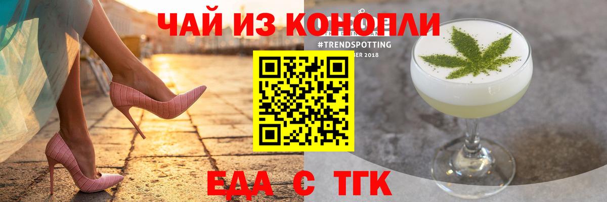 Киржач  Canna-Cookies конопля  Вход с VPN 