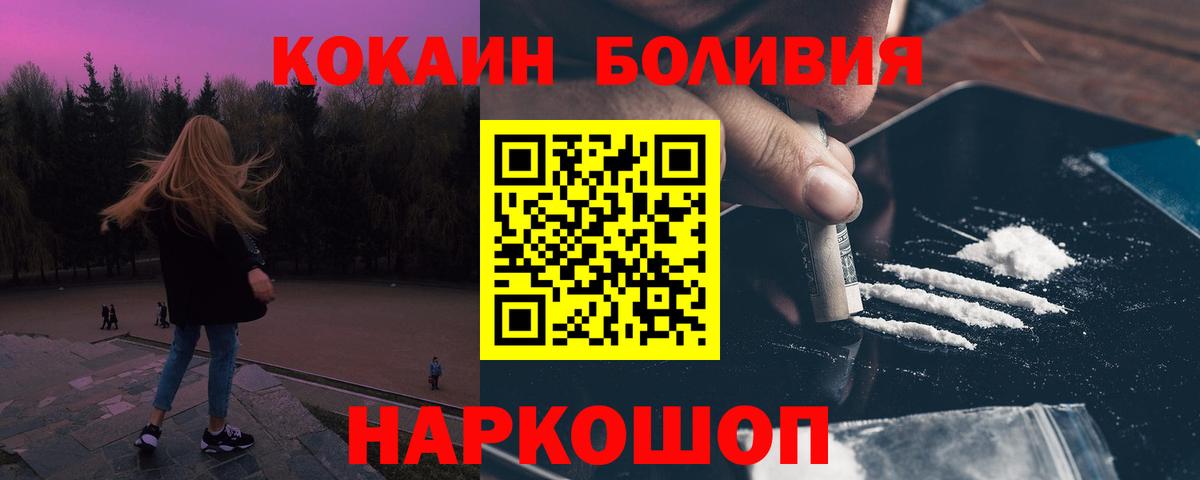 COCAIN 98% Киржач