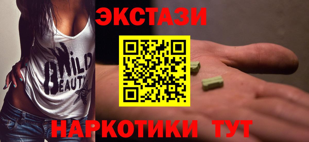 ЭКСТАЗИ бентли Киржач