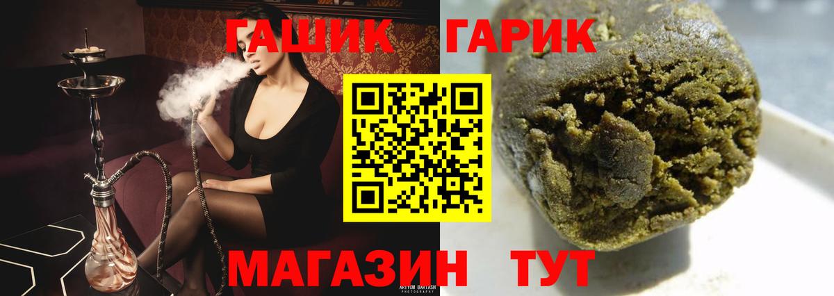 Гашиш хэш  ГАШ ice o lator  Киржач  Вход с VPN 