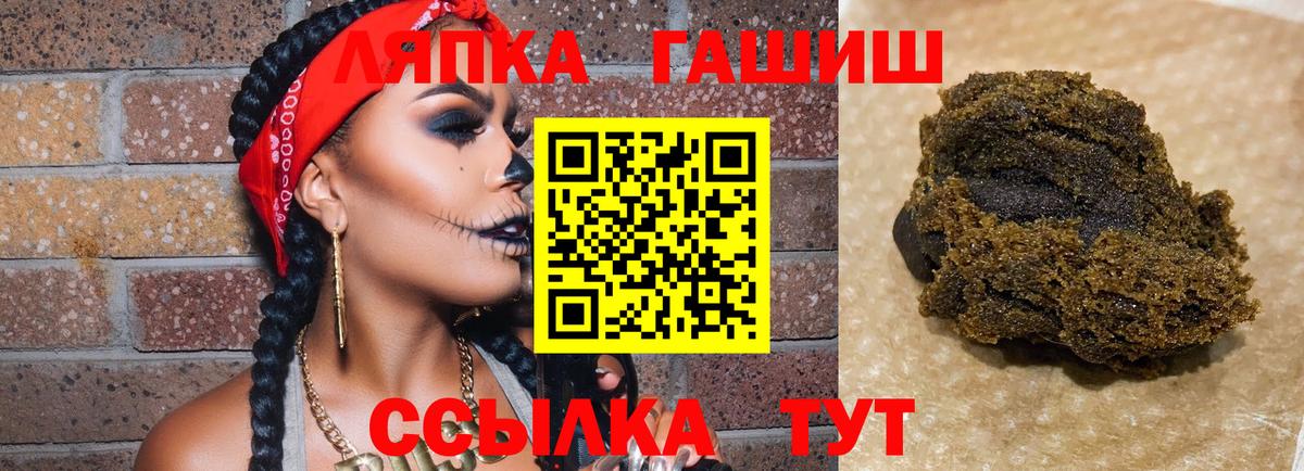 ГАШИШ VHQ Киржач