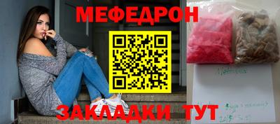 прущий лед Бугуруслан