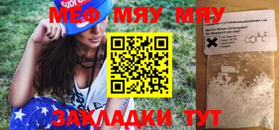 амфетамин Бузулук