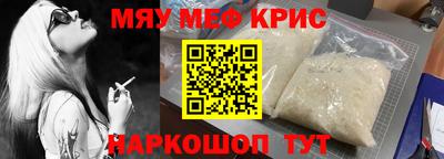 амфетамин Бузулук