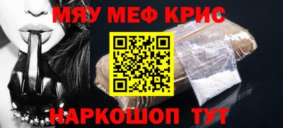 прущий лед Бугуруслан