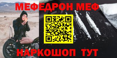 прущий лед Бугуруслан