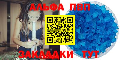 амфетамин Бузулук