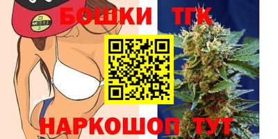 прущий лед Бугуруслан