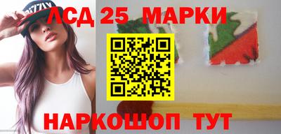 прущий лед Бугуруслан