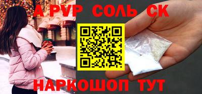 амфетамин Бузулук