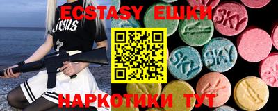 ECSTASY Будённовск