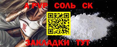 амфетамин Бузулук