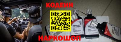 прущий лед Бугуруслан