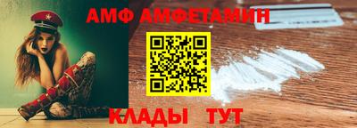 амфетамин Бузулук