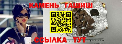 прущий лед Бугуруслан