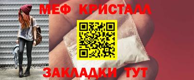 амфетамин Бузулук
