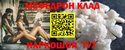 прущий лед Бугуруслан