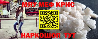 прущий лед Бугуруслан