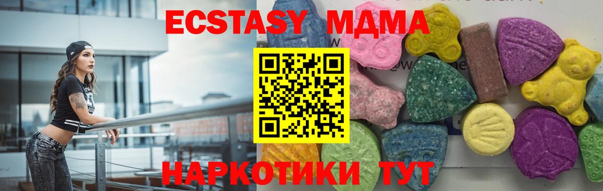 Киржач  MDMA кристаллы  МДМА кристаллы  Вход с VPN 