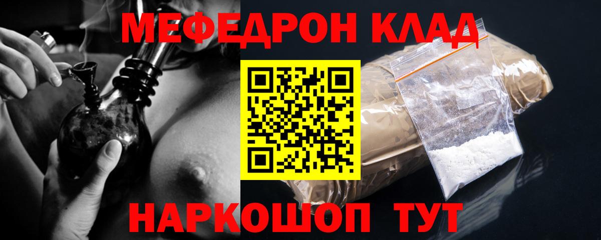   tor  Меф  Вход с VPN  Киржач  купить наркотики цена  Мефедрон 4 MMC  МЕФ 4 MMC  Меф 