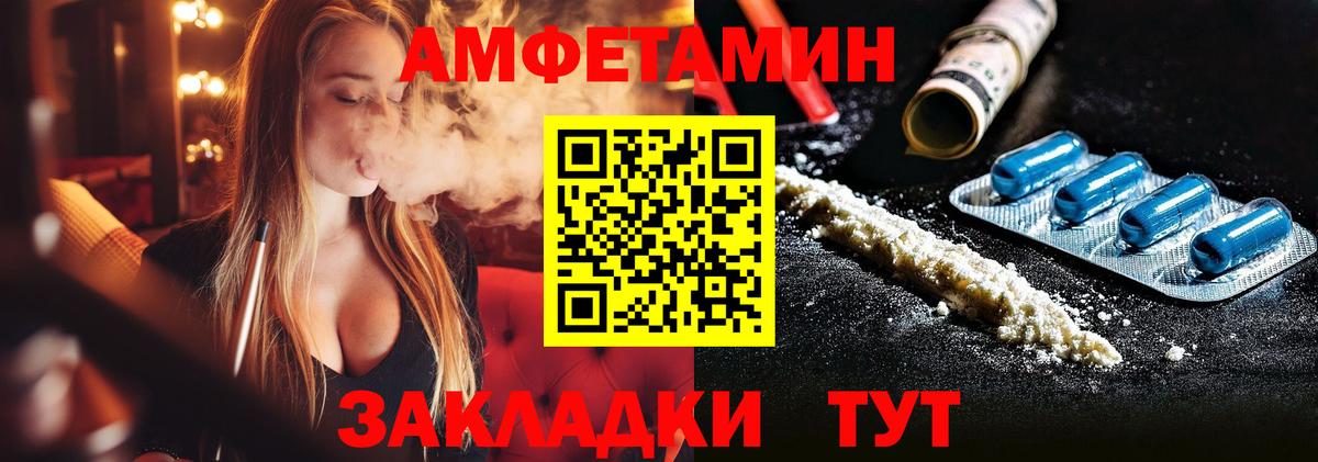 Киржач  МЕТАМФЕТАМИН Декстрометамфетамин 99.9%  Вход с VPN  Первитин  МЕТАМФЕТАМИН Декстрометамфетамин 99.9% 