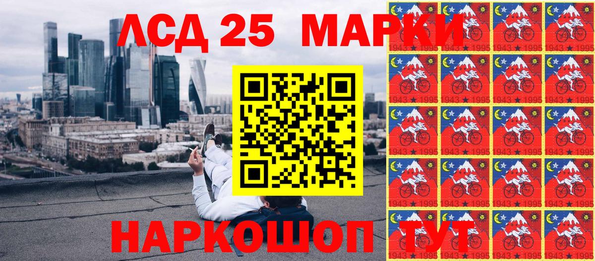 Наркотические марки 1,8мг Киржач