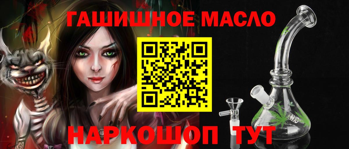 ТГК концентрат Киржач