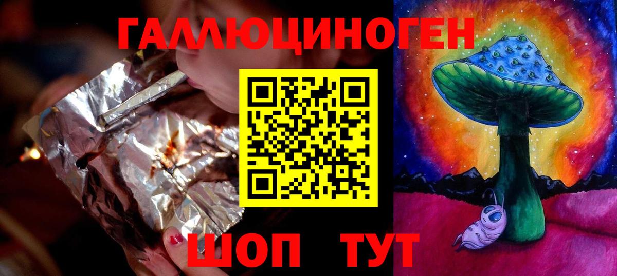 Псилоцибиновые грибы GOLDEN TEACHER Киржач