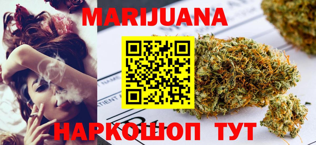 Бошки марихуана Amnesia Киржач
